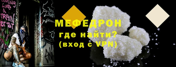 mdpv Горняк